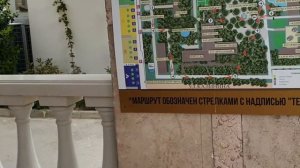 Спортивно-физкультурный комплекс. Санаторий Южное Взморье.
