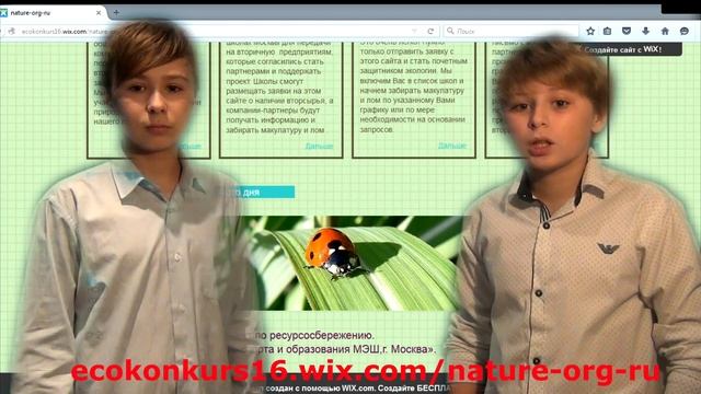 Вторая жизнь бумаги 2015 смотреть онлайн