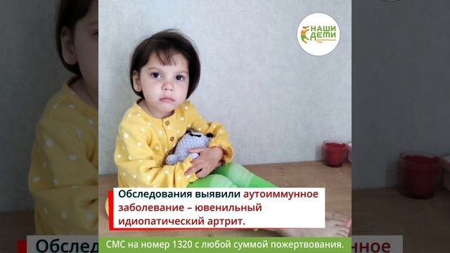 Без вашей помощи Каролину ждёт инвалидное кресло. Помогите девочке выздороветь!