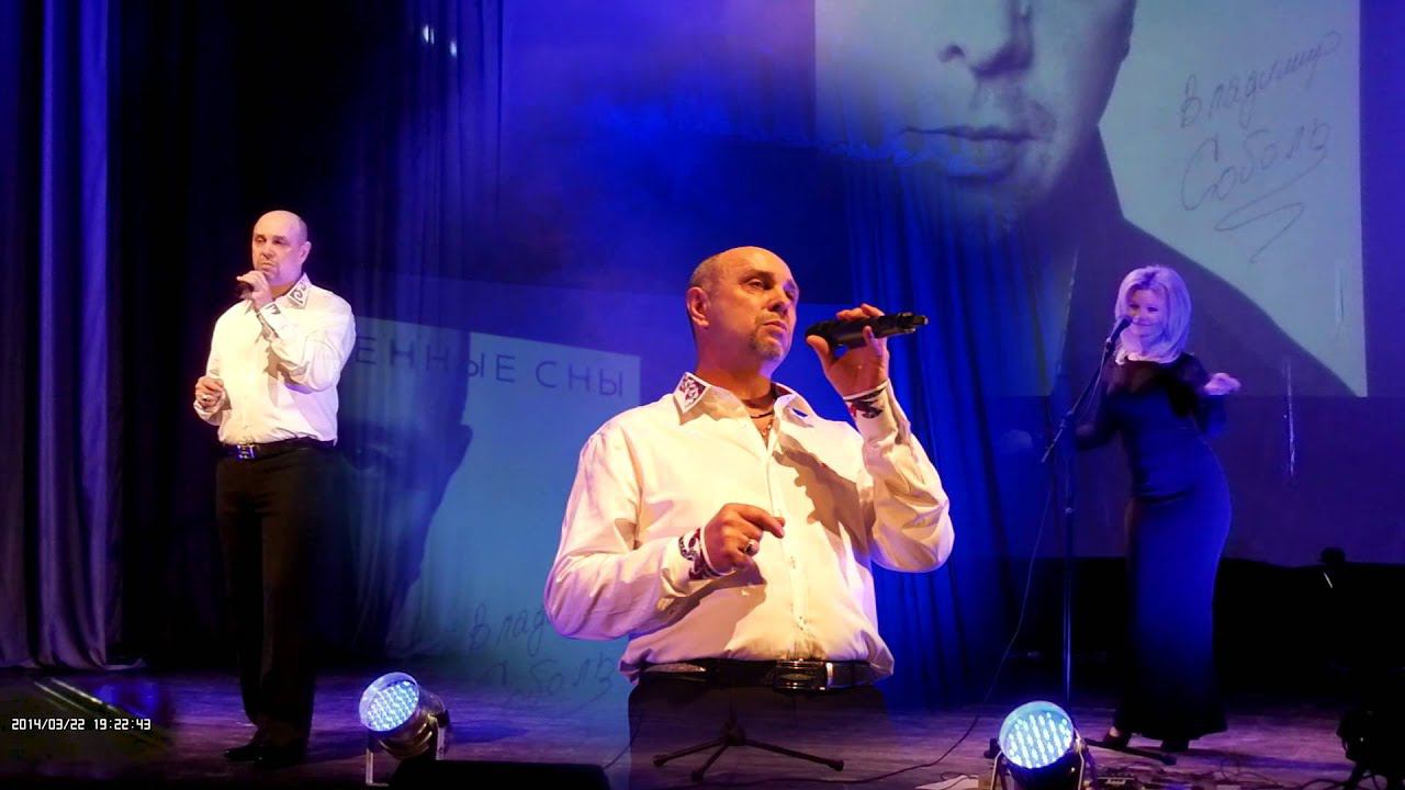 140322 - Владимир Соболь  - Я многое терял