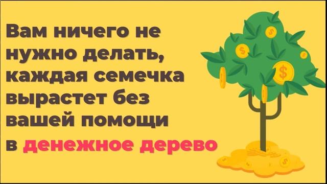 Пожизненный доход на SP офферах -ОТЗЫВЫ