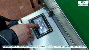 Пролистыватель ID-300 с отбраковщиком - ИноксДрайв