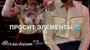 Дорогая ,дорогой дорогие оба!!!