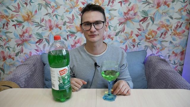 Лимонады Красная цена \ Обзор лимонадов из пятёрочки \ Лягушка пописела в Тархун