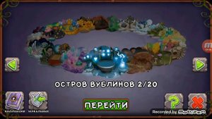 Как получить много монет и другую валюту в мои поющие монстров?