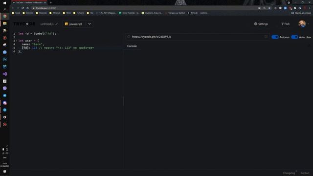 Javascript - Тип данных Symbol - 31 смотреть онлайн