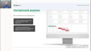 Вебинар! Узнай как управлять стоматологией —ПРОСТО, ЭФФЕКТИВНО, УДОБНО!