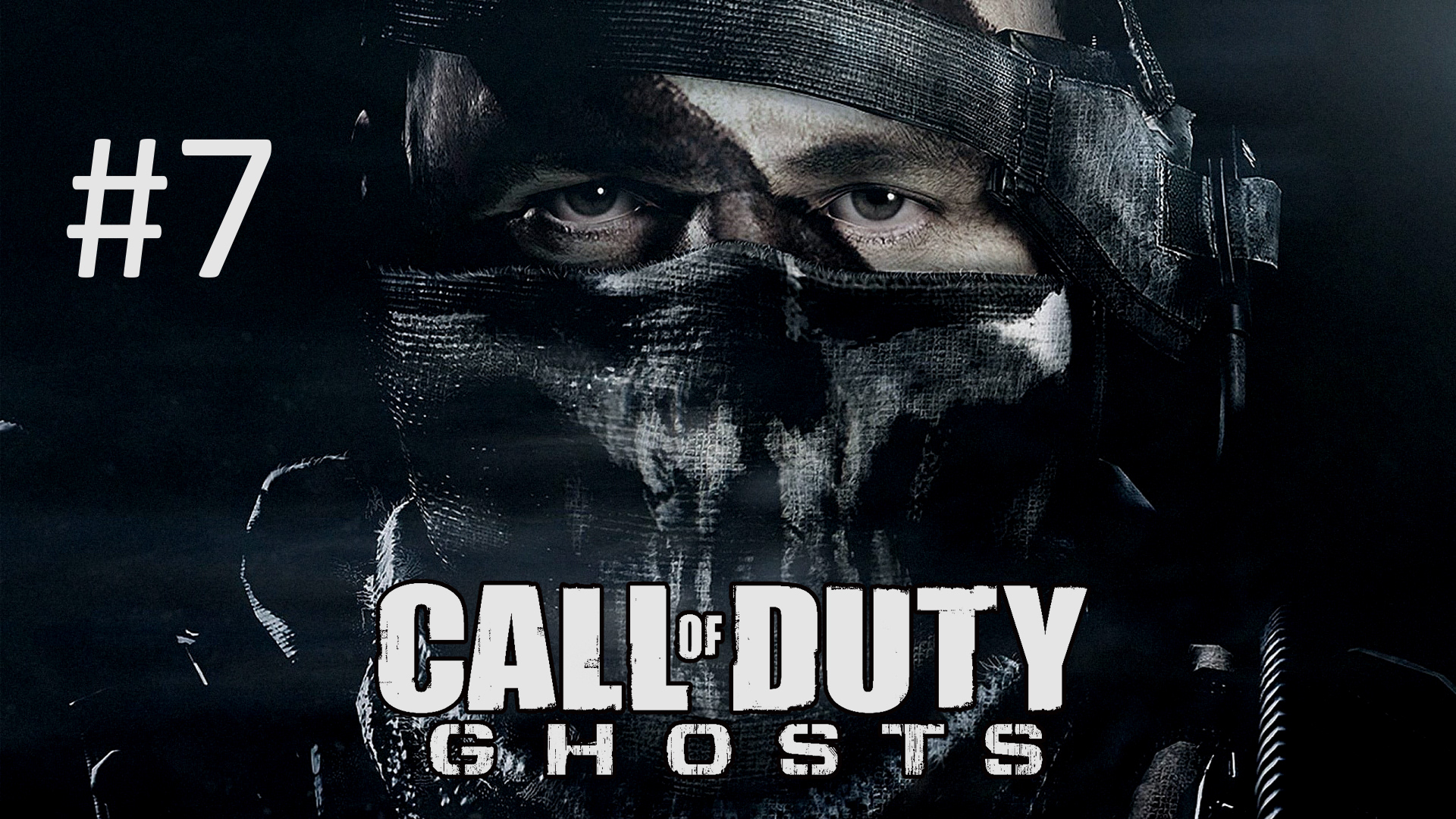 Прохождение Call of Duty: Ghosts - Уровень 7. День Федерации