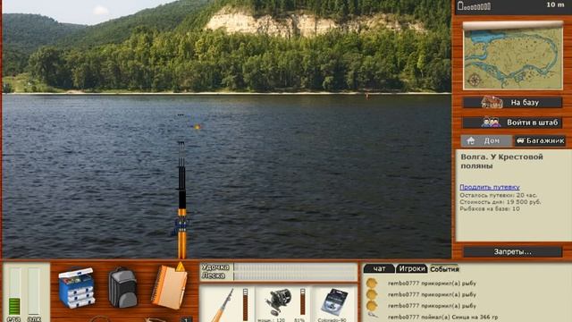 РР3 Ловля Синца Для Отвара Удачи! смотреть онлайн