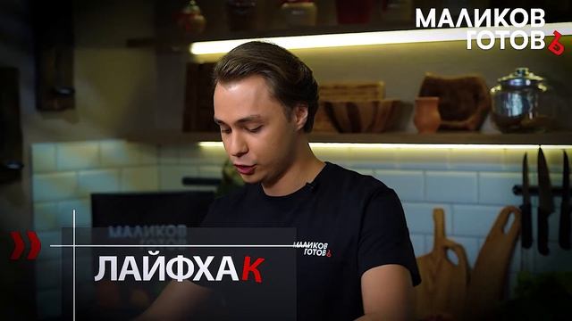 Скользит разделочная доска по столешнице. Что делать? Лайфхак смотреть онлайн