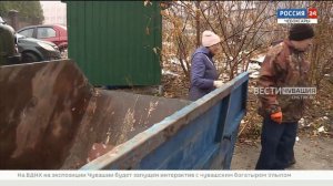 В Чебоксарах устанавливают специальные бункеры для сбора крупногабаритного мусора