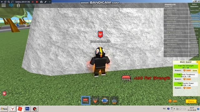 Как быстро накачать силу в Super Power Training Simulator ответ есть + БОНУС | Roblox смотреть онлайн