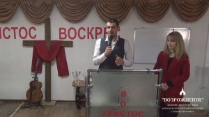 Воскресное Богослужение на русском языке  03.04.2022г.
