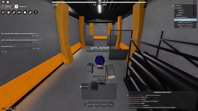 Roblox: SCP Roleplay | Отыгрыш РП за Административный отдел (Допросы!) #scproleplay #scp #roblox смотреть онлайн