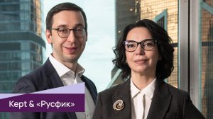 Интервью с Анной Ярвиц, председателем совета директоров компании Русфик