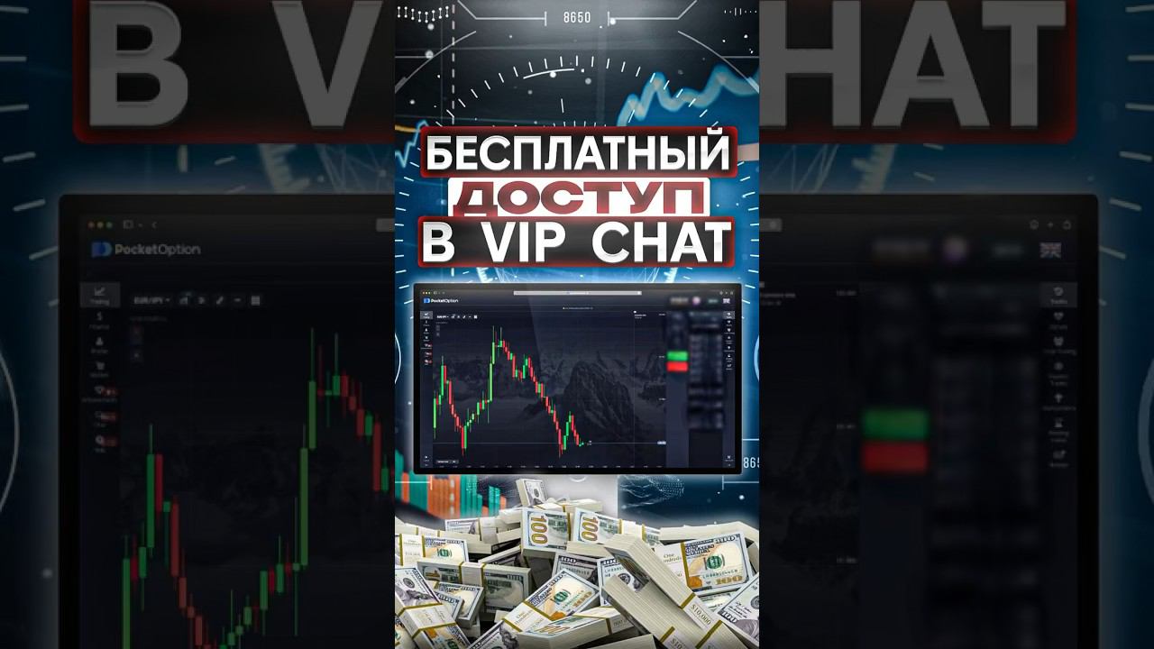❗️Минусы не прячем! #binaryoptions #бинарныеопционы #onlinetrading