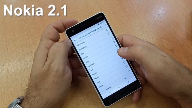 Nokia 2.1 Incoming Call And Ringtones, входящий звонок, мелодии и сигналы сообщений смотреть онлайн