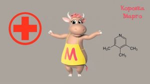 Зачем так пить? Зачем так есть? Шок. Коровка Марго 🐄. Песенка от  Super Sisters 👯♀️