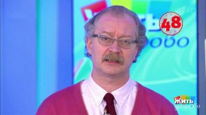 Вопрос на минуту: температура. Жить здорово! Фрагмент выпуска от 23.03.2018