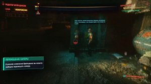 Cyberpunk 2077 ИГРОФИЛЬМ ➤ Все Катсцены ➤ Прохождение Без Комментариев