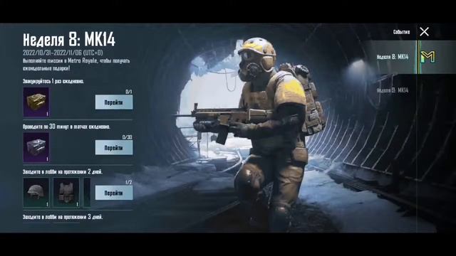 СТРИМ ПО ПУБГ [ МЕТРО РОЯЛЬ ] 🎉🎉ИГРАЕМ ПОЛОКАЛКЕ🎉🎉 смотреть онлайн