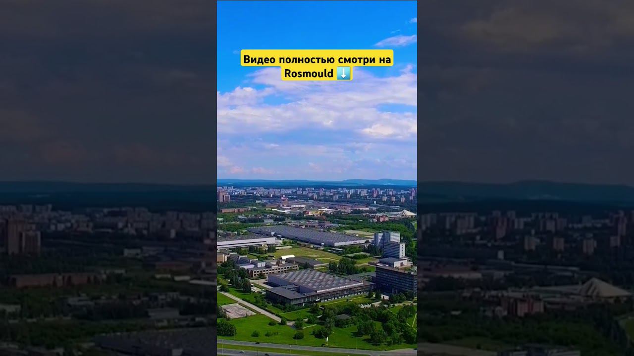 Виды Тольятти смотреть онлайн