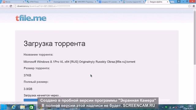 ГДЕ СКАЧАТЬ ОПЕРАТИВНУЮ СИСТЕМУ ВИНДУВС 8 1 64 БИТНУЮ ВЕРСИЮ смотреть онлайн
