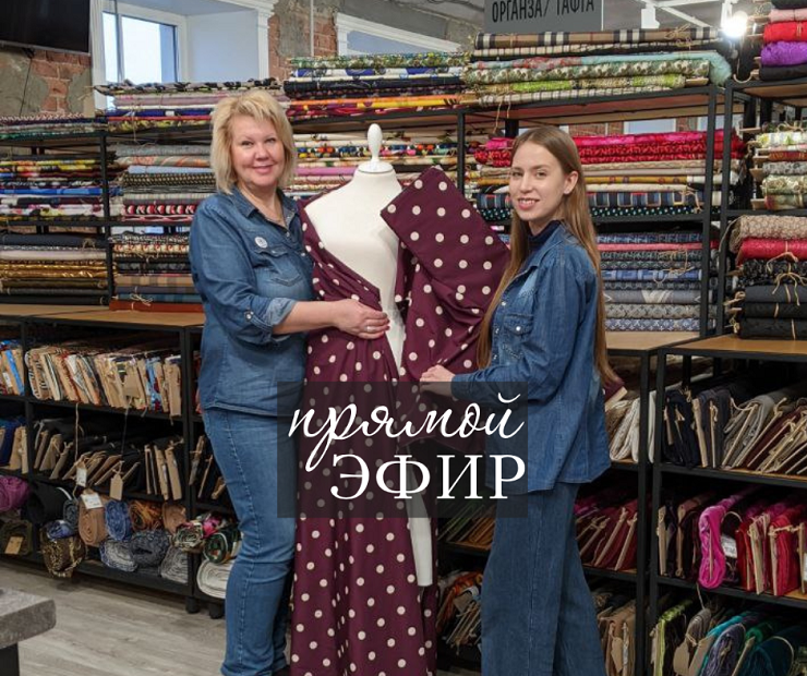 ⭐ Курточные ткани⭐