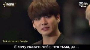 BTS - LOUDER THAN BOMBS [RUS SUB]❤️