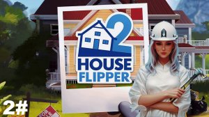House flipper 2 .➤ Выполняем задание➤ Гора вещей.