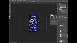 Making off Revolution Club Poster - Photoshop CS6 Speed Show