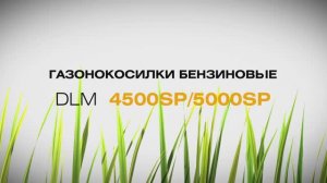 Бензиновые газонокосилки Daewoo DLM. Обзор