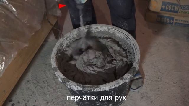 Заделка штробы с расчетом материалов