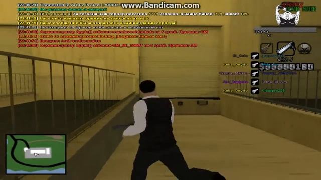 MOD-отверстие от пуль. смотреть онлайн