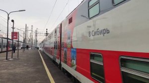 "Последний ЧС200 на ходу..." Электровоз ЧС200-009 с двухэтажным поездом №742 Москва - СПБ