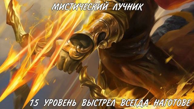 Архетипы Воина в днд