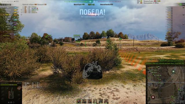 ✅WOT ЭТО ТАНКИ.ПРОДРОЛЖАЕМ КАЧАТЬ ШВЕДОВ ❇️ смотреть онлайн