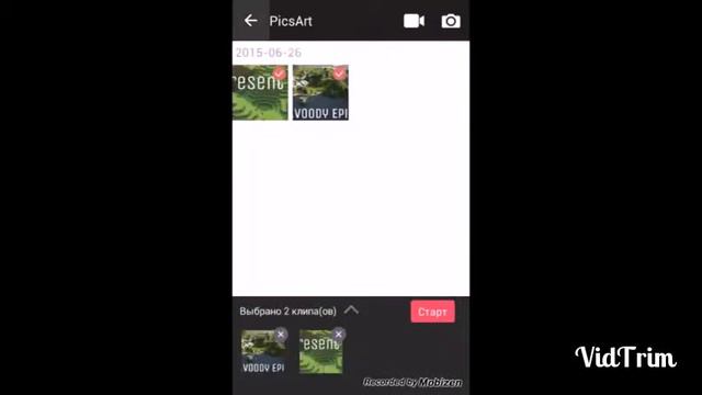 Как сделать интро из фото смотреть онлайн