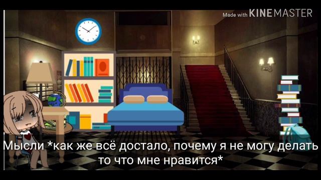 Мини-фильм "У меня есть своё мнение!" (ч.о) смотреть онлайн