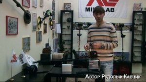 Металлоискатели Minelab GPX 5000 и GPX 4800 видео инструкция. Оборудование для добычи золота.