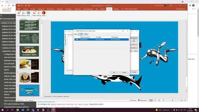 Готовим МЕНЮ-БОРДЫ от Innes смотреть онлайн