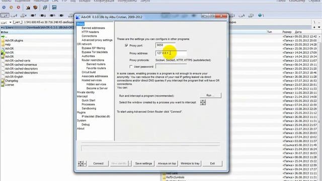 Обходим антипиратский закон – смотреть видео онлайн от « Школа ...