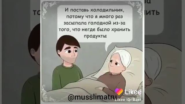 Нашид красивыми смотреть онлайн