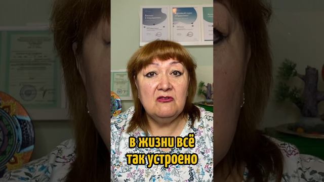 Лучшие друзья! #психологсемененко #уверенность #простоосложном