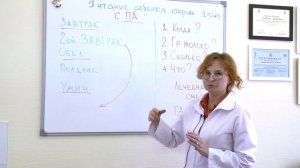 Как кормить ребенка старше 1 года с пищевой аллергией. Советы родителям - Союз педиатров России.