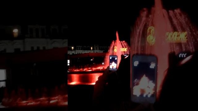 Поющий фонтан г. Кисловодск