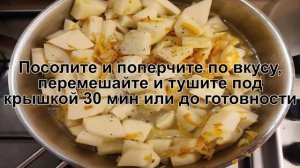 КАК ПРИГОТОВИТЬ КАРТОШКУ С МОРКОВЬЮ? Вкусная тушеная картошка с морковью и луком на сковороде