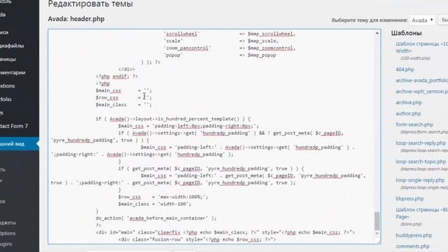 Настройка Push уведомлений в браузере Как это работает на СендПульс смотреть онлайн