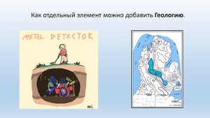 Философские концепции естествознания (концепции современного естествознания)_Вводная