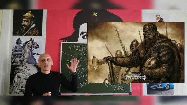 Древняя Русь. Теории происхождения Древнерусского государства.